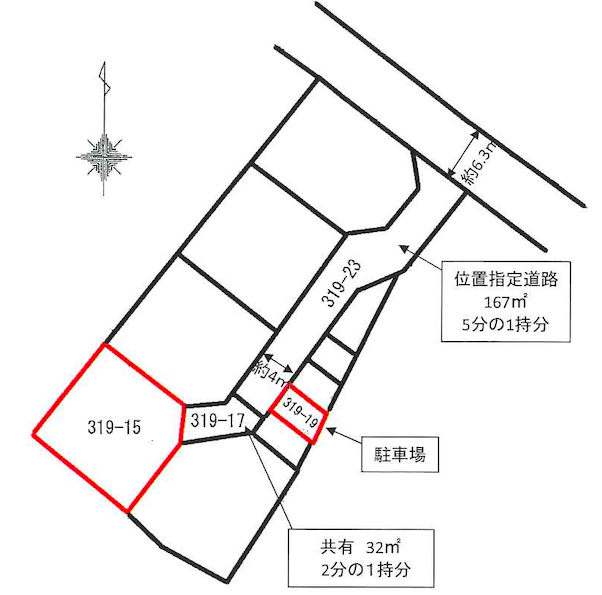[売地]上大島町 174.56㎡(52.80坪)